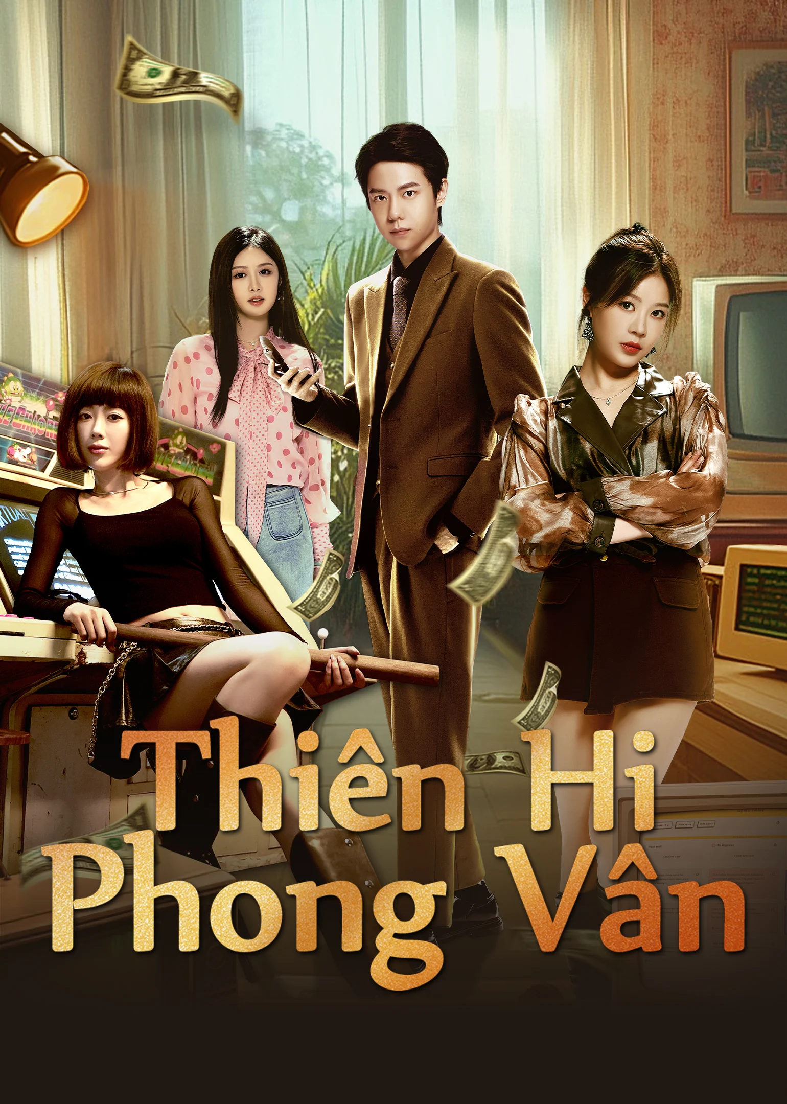 Thiên Hi Phong Vân