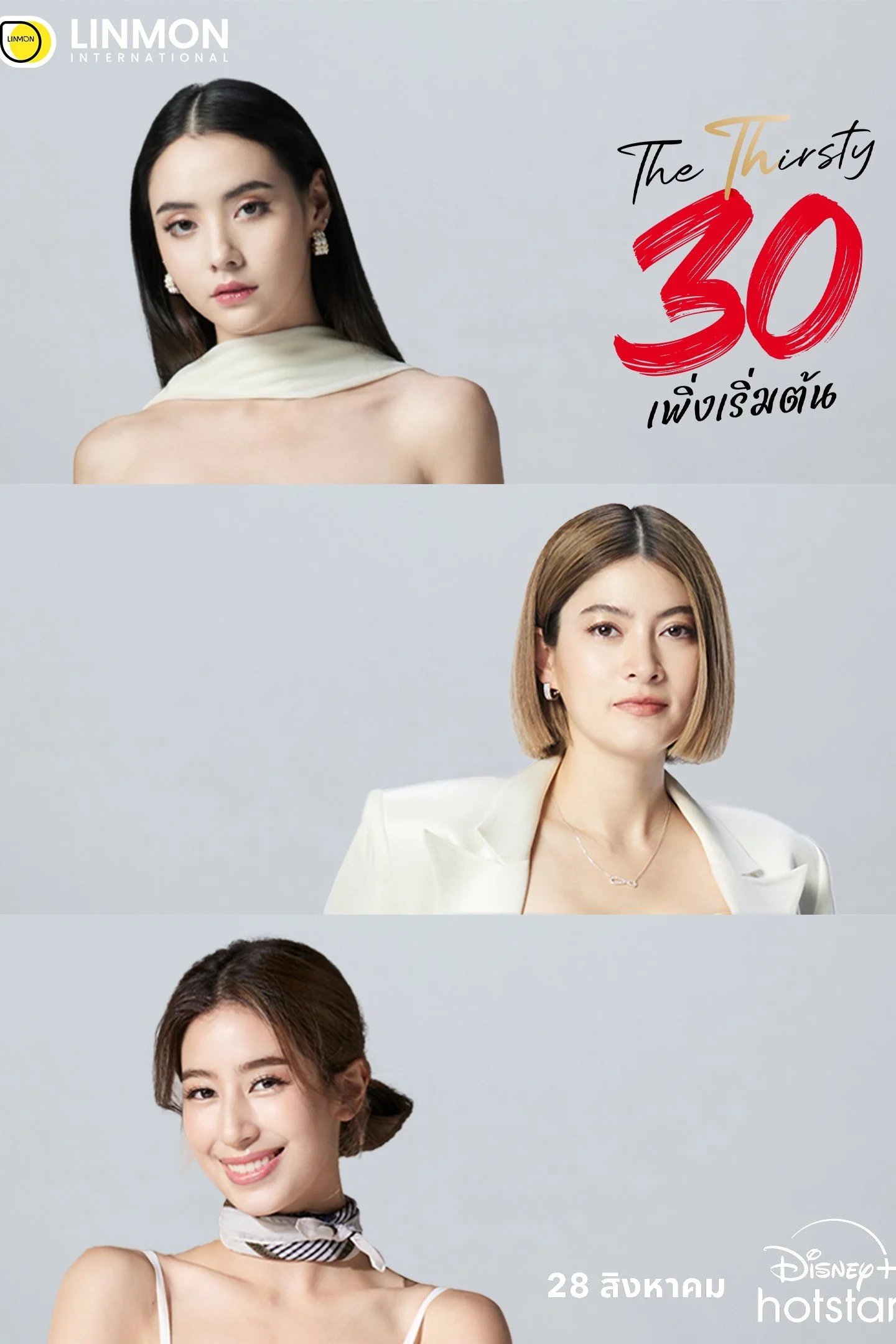 Ba Mươi Chưa Phải Là Hết (Bản Thái)