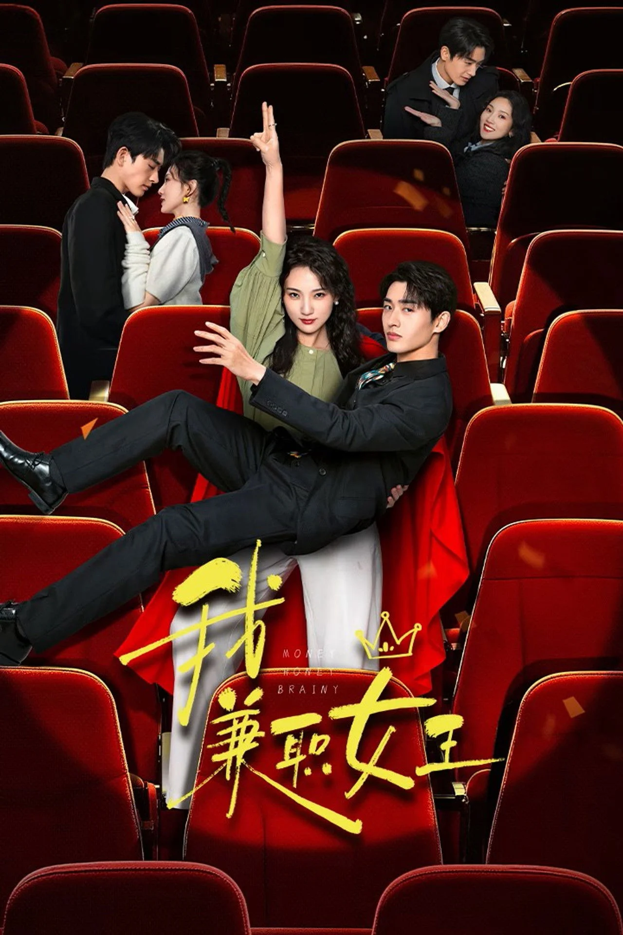 Nữ Hoàng Part-time Là Tôi