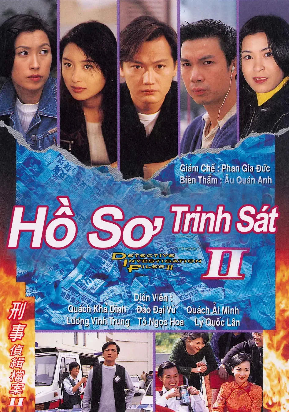 Hồ Sơ Trinh Sát – Phần 2