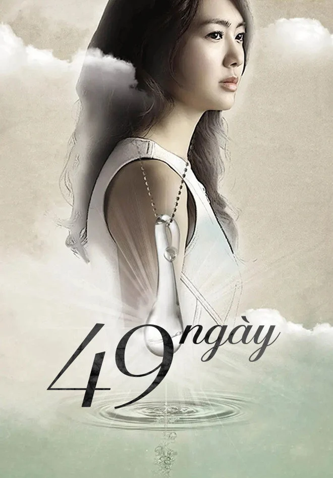 49 Ngày