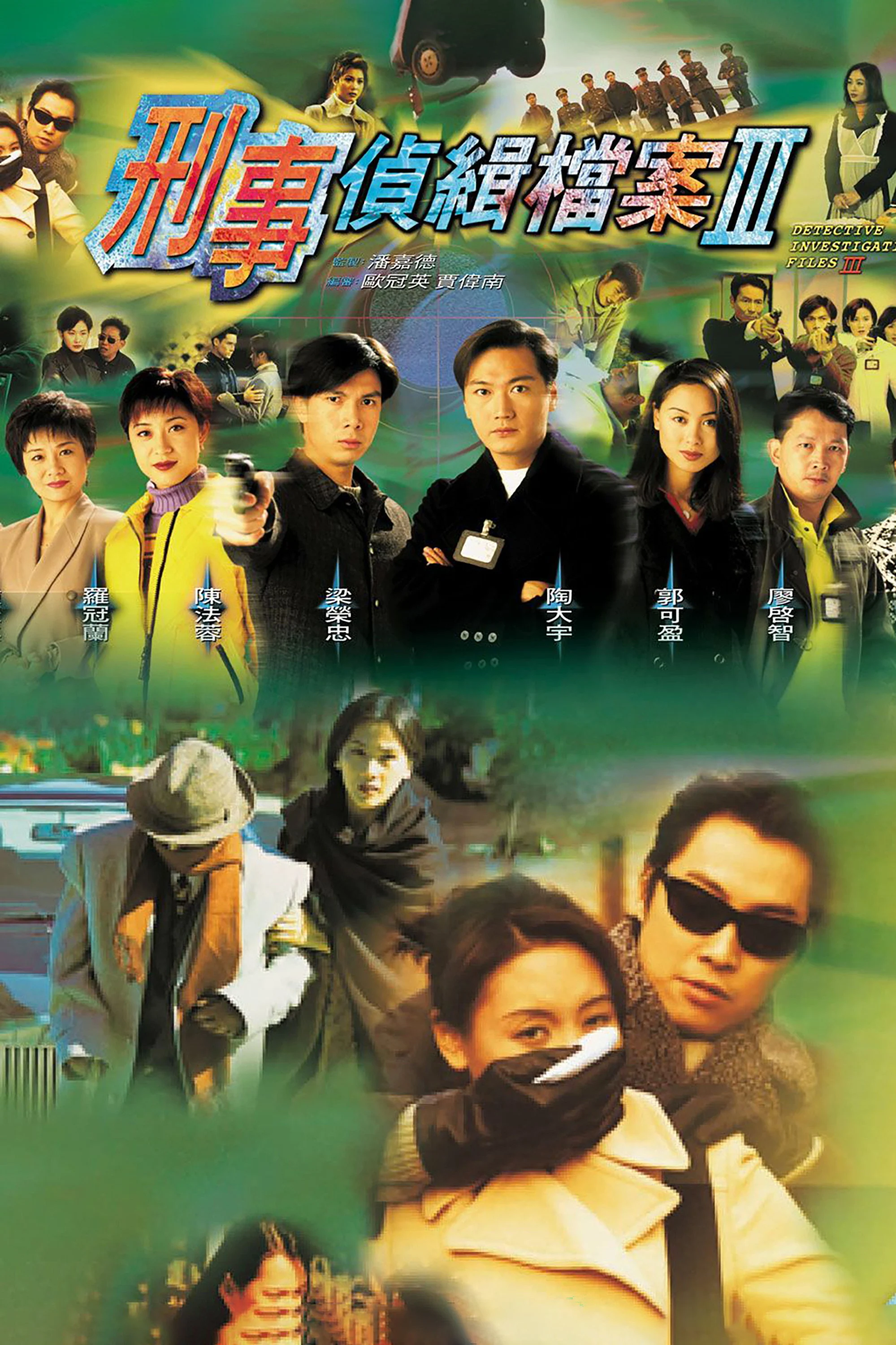 Hồ Sơ Trinh Sát – Phần 3